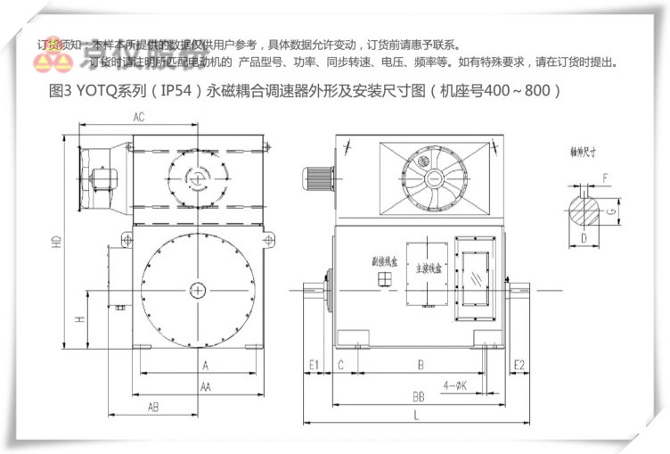 柠檬APP网站永磁耦合调速器