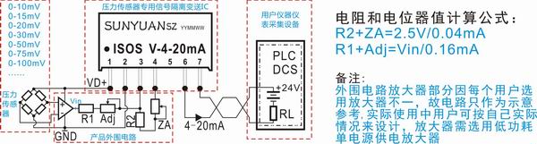 中国智能网:顺元科技推出新型压力信号柠檬视频APP官网芯片