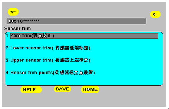 如何使用HART 375配置3051系列压力柠檬视频APP官网