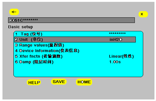 如何使用HART 375配置3051系列压力柠檬视频APP官网