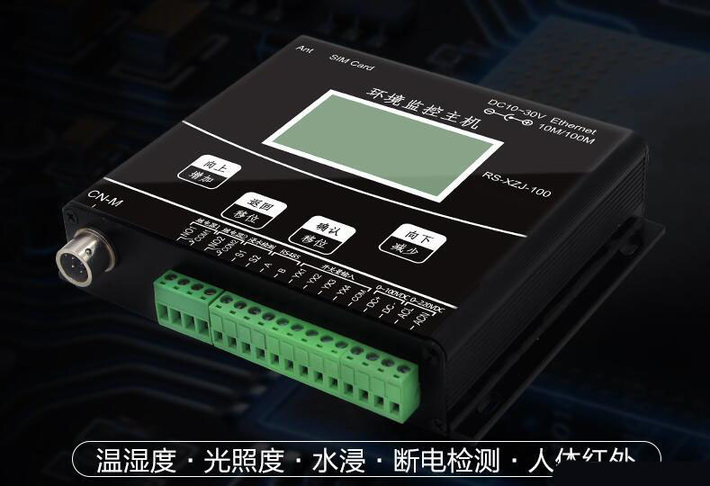 温湿度柠檬视频APP官网用于粮库的在线监控